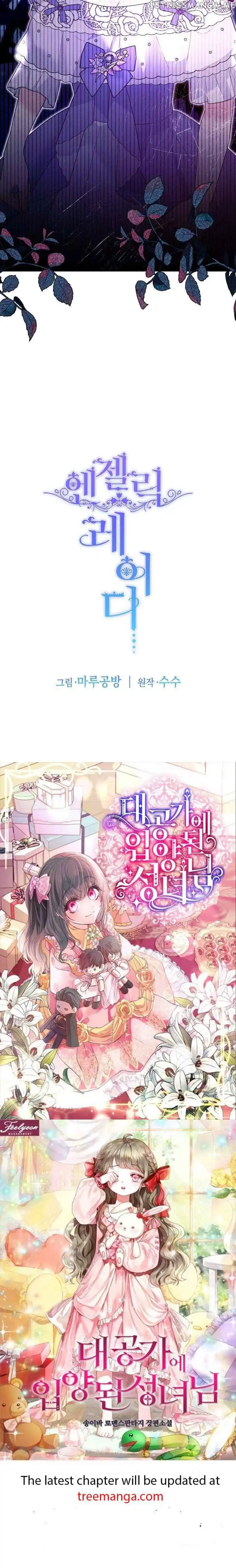 Angelic Lady Chapter 135 40